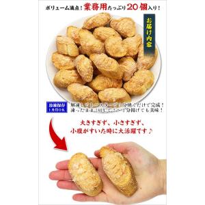 エビ えび エビパン 海老パン 20個入 惣菜...の詳細画像4