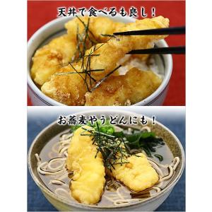 天ぷら イカ天 イカ 1kg 冷凍食品 時短3...の詳細画像3