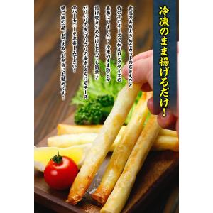 チーズ入り海老スティック春巻180g(15本)...の詳細画像1
