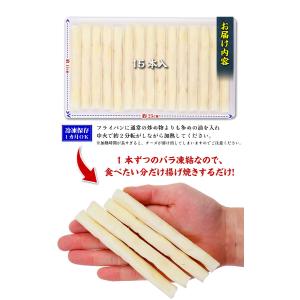 チーズ入り海老スティック春巻180g(15本)...の詳細画像2
