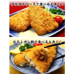 アジフライ 惣菜 長崎県産お刺身鮮度の真アジ使...の詳細画像2