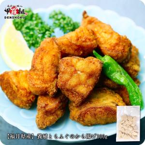 福井県産最高級とらふぐのから揚げ300g 爆買