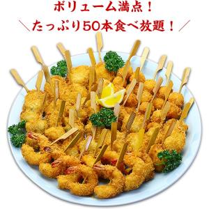 海鮮 串揚げ 大ボリューム50本(5種×10袋...の詳細画像1