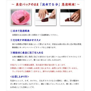 馬刺し ヘルシー 上 赤身 250g(50g×...の詳細画像4