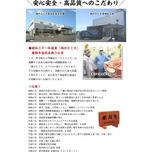 国産 黒毛和牛 500g【肩ロース】すき焼き肉...の詳細画像5