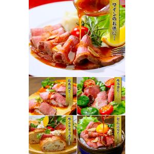 牛肉 黒毛和牛 ローストビーフ 400g(20...の詳細画像2
