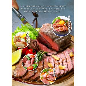 牛肉 黒毛和牛 ローストビーフ 400g(20...の詳細画像3