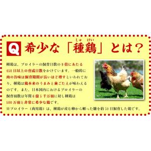 鶏たたき 鶏刺し 3種類から選べる!⇒【1】む...の詳細画像5