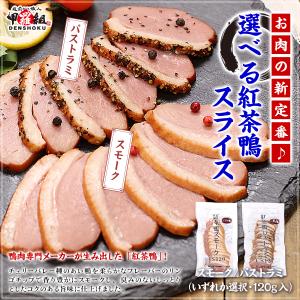 お試し送料無料1,299円 更にまとめ買いクー...の詳細画像1