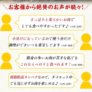 【BBQ特集★10%OFFクーポン!】 高たん...の詳細画像4