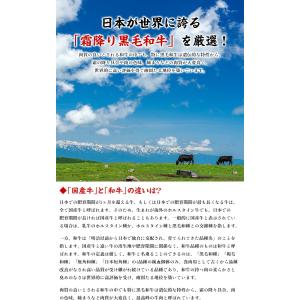 霜降り黒毛和牛もつ鍋セット(小腸/コプチャン3...の詳細画像2