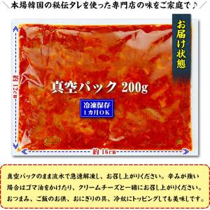 本場韓国の秘伝タレを使った手作り本格 タラチャ...の詳細画像1