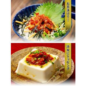 本場韓国の秘伝タレを使った手作り本格 タラチャ...の詳細画像3