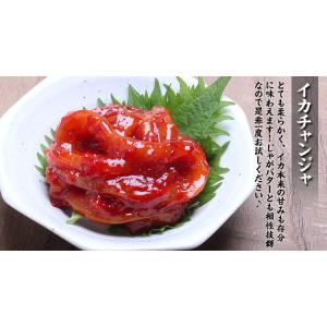 チャンジャ タコ イカ タラ 特製チャンジャ3...の詳細画像3