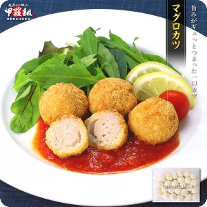 まぐろカツ500g(約25個入)