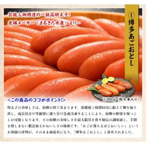 豪華海鮮ギフト10種セット プレゼント ギフト...の詳細画像3