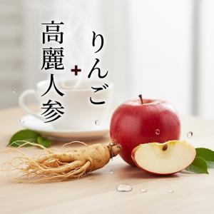 【新商品】高麗人参りんご茶 PREMIUM〜黒...の詳細画像1