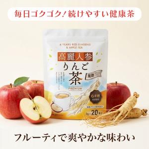 【新商品】高麗人参りんご茶 PREMIUM〜黒...の詳細画像2