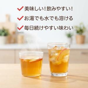 【新商品】高麗人参りんご茶 PREMIUM〜黒...の詳細画像3