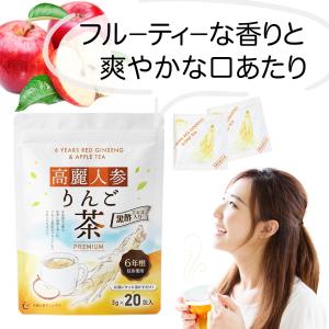 【新商品】高麗人参りんご茶 PREMIUM〜黒...の詳細画像4