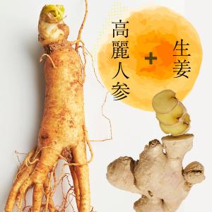 高麗人参しょうが茶 PREMIUM(20包)/...の詳細画像1