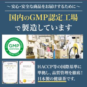 高麗人参しょうが茶 PREMIUM(20包)/...の詳細画像5