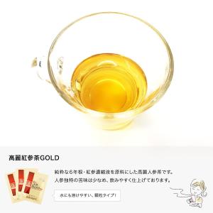 高麗人参茶 6年根・高麗紅参茶GOLD (3g...の詳細画像1