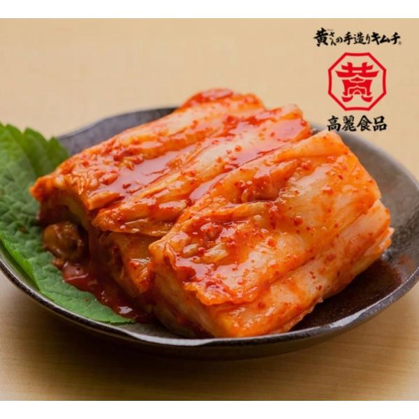 本漬け キムチ 1kg 厳選 国産 白菜 使用 昔ながらの製法 手間をかけたキムチ お漬物 本格韓国...