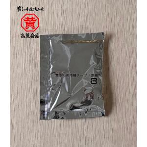 【常温】黄さんの濃縮冷麺スープ（30ｇ）甘さを控え、酢とレモン果汁でさっぱりと仕上げ、醤油を使わず色味も味もクリアに。
