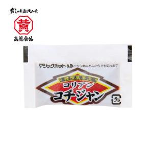 【常温】コチュジャン（個食パック）5ｇ×10個入り