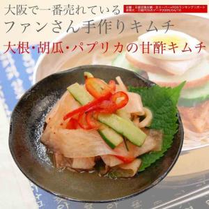 【冷蔵】大根・胡瓜・パプリカの甘酢キムチ【150ｇ】｜kourai5920