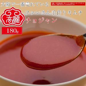 チョジャン 180ml 唐辛子酢味噌 蒸し豚 蒸...の商品画像