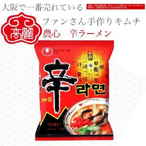 【常温】農心　辛ラーメン　