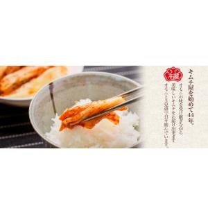 野沢菜入り 割干し大根キムチ 200g 漬物グ...の詳細画像2
