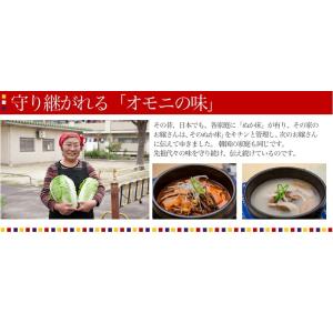 野沢菜入り 割干し大根キムチ 200g 漬物グ...の詳細画像3