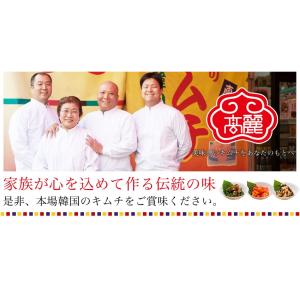 野沢菜入り 割干し大根キムチ 200g 漬物グ...の詳細画像5