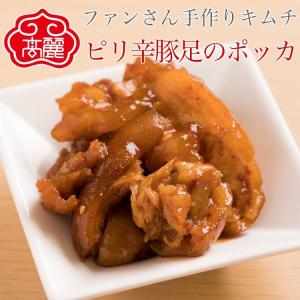 ピリ辛豚足ポッカ テビチ（豚足の甘辛炒め）コ�