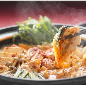 あす着く キムチ鍋 チゲ鍋 2点購入で 複数購入がお得