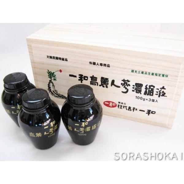 一和高麗人参濃縮茶 300g　(100g×3個入)　濃縮エキス　送料無料