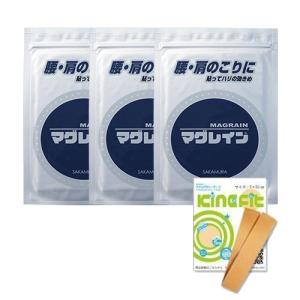 Mag Rain マグレインS 200粒 金粒