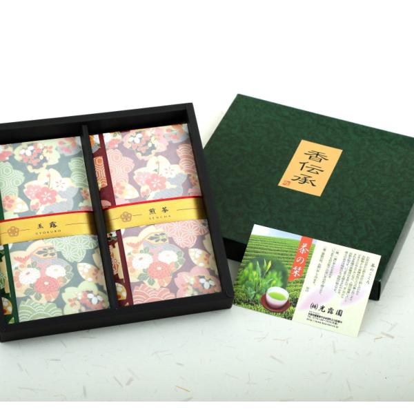 母の日 お茶ギフト  玉露・煎茶 ギフトセット 各50ｇお祝い お供え 粗供養 志 香典返し プレゼ...