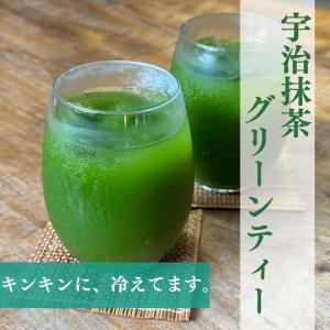 一保堂茶舗 抹茶 明昔(さやかのむかし)20g箱 京都寺町-初めての方