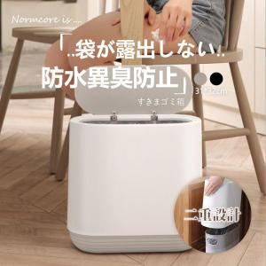 ゴミ箱 おしゃれ 北欧 ゴミ袋が見えない チューブラーオム イデアコ シンプル ダストボックス ダストBOX ごみ箱 ごみばこ ゴミ袋 隠せる ビニール袋 見えない｜kouryu-store