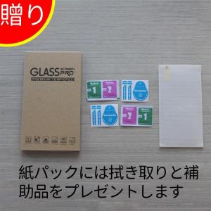 2枚セット スマホ液晶保護フィルム 覗見防止 ...の詳細画像1