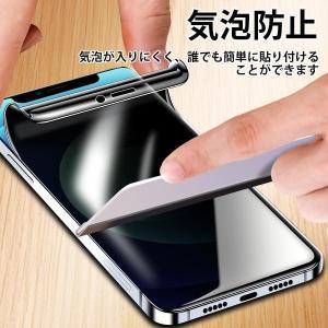 2枚セット スマホ液晶保護フィルム 覗見防止 ...の詳細画像5