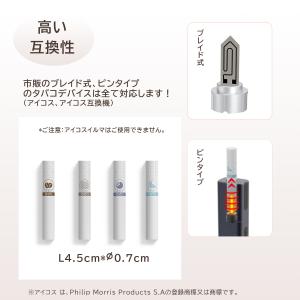 OiXi 加熱式 タバコ 交換用スティック 1...の詳細画像2