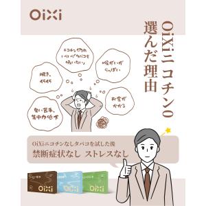 OiXi 加熱式 タバコ 交換用スティック 3...の詳細画像3