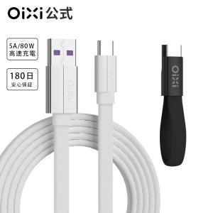 OiXi USB Type-C ケーブル【2本セット PD3.0対応】USBケーブル  0.15m/1.5m 5A/80W急速充電 超高耐久ナイロン編み 断線防止 高速データ転送｜kous-store