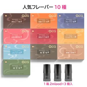 OiXi 電子タバコ タール ニコチン0 メン...の詳細画像1