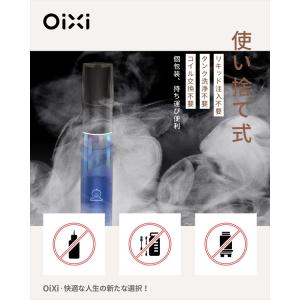 OiXi 電子タバコ タール ニコチン0 メン...の詳細画像5